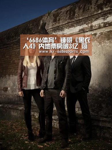6686体育官网