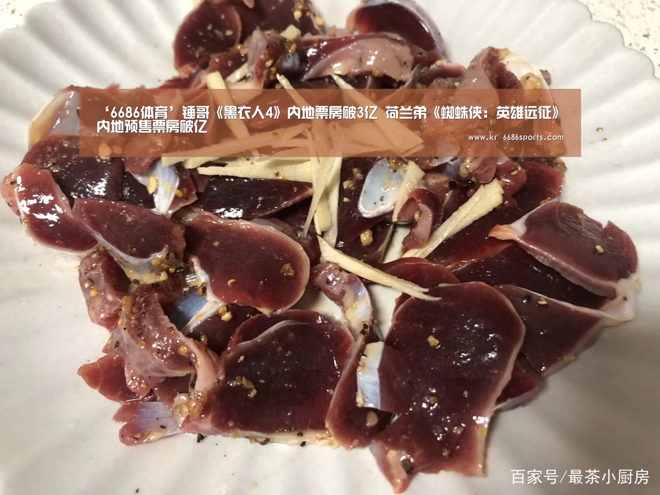 6686体育